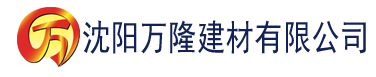 沈阳精品久久人人爽人人建材有限公司_沈阳轻质石膏厂家抹灰_沈阳石膏自流平生产厂家_沈阳砌筑砂浆厂家